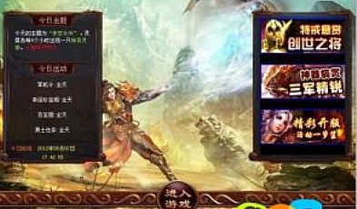 除此之外和红野猪饿醒了任务