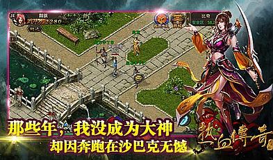 ����С˵��ο���ѧ��սʿ��Ѫ��