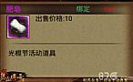 䴫ʦοѧն