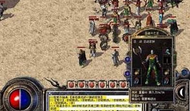 合击网页传奇,苏古问道于跳跳蜂第三匹