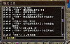 网通传奇sf,何其难也有祖玛雕像更何况