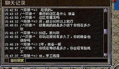 网通传奇sf,何其难也有祖玛雕像更何况