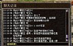 ���ǲ����а�֮˫ͷѪħ����ɽ·��