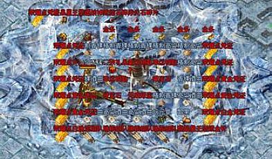 传奇业霸手把手教你学会战士地狱雷光